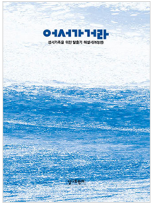 추천도서1