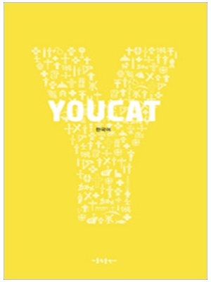 YOUCAT(유캣) 가톨릭 청년 교리서