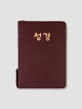 성경(46판2단색인지퍼/中/자주색/BB6-BI)