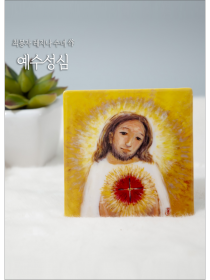 예수성심 (도자기 86*86mm)