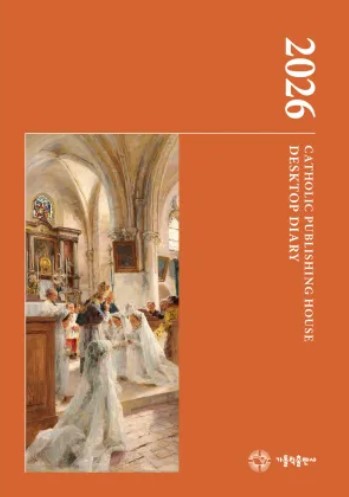 2026년 탁상 메모 다이어리(중)