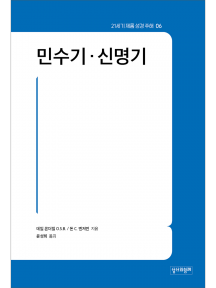 새로나온책1