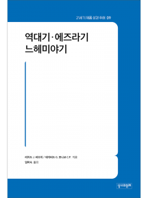 새로나온책1